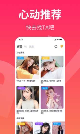 哈呀app官方版 v8.3.1 安卓版 2