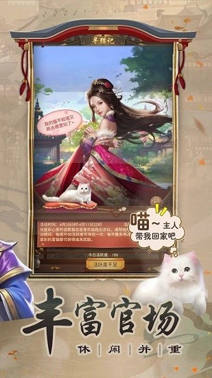 官人一個妻(一個官人一個妻) v6.2 安卓版 2