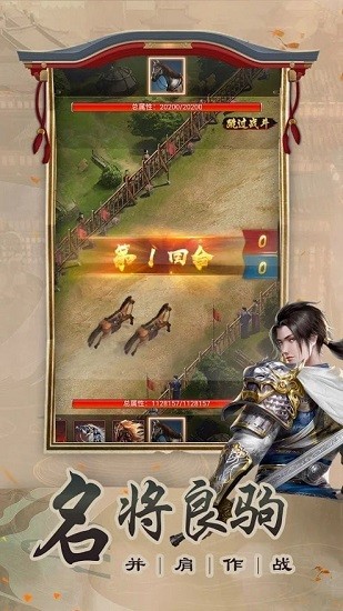 官人一個妻(一個官人一個妻) v6.2 安卓版 3
