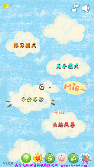 拼圖大作戰(zhàn)最新版 v1.0.3 安卓版 0