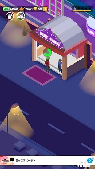 不夜城帝國(guó)游戲 v1.0.006 安卓版 2