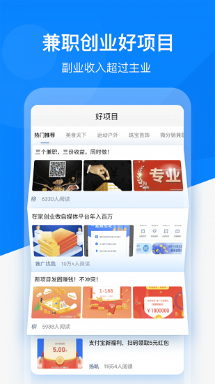 微信好友精靈免費版 v1.4.1 安卓版 1