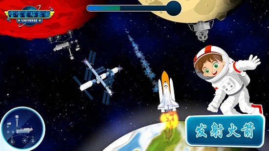 寶寶星球樂園正式版 v2.1.1 安卓版 0