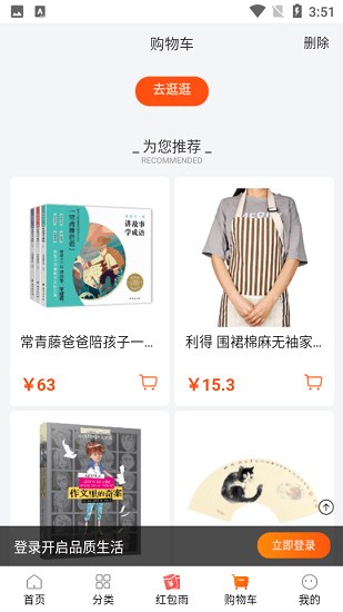 我的地?cái)? alt=