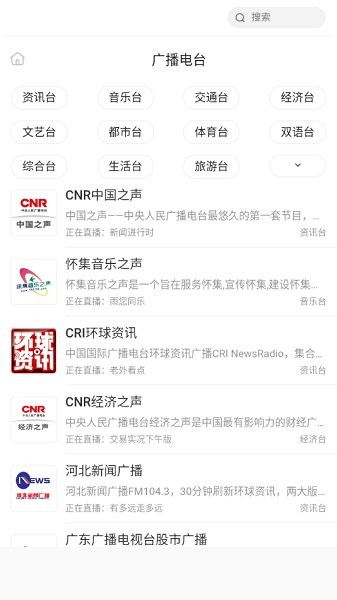 萱萱聽書大全最新版2