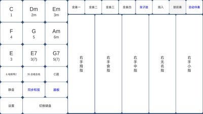 酷玩樂隊(duì)官方版 v5.3 安卓版 0