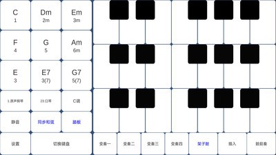 酷玩樂隊(duì)官方版 v5.3 安卓版 2