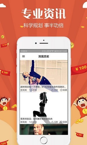 樂天體育軟件3