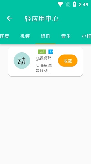 宅之便利店官方版 v1.3.2 安卓版 0