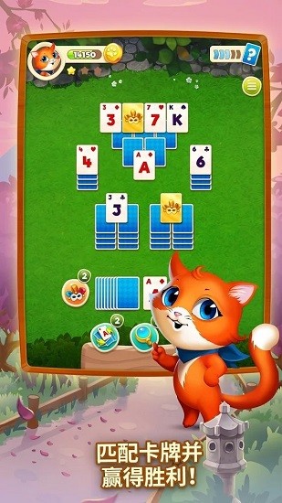 趣味紙牌解密冒險(xiǎn)solitaire tour v1.8.500 安卓版 2