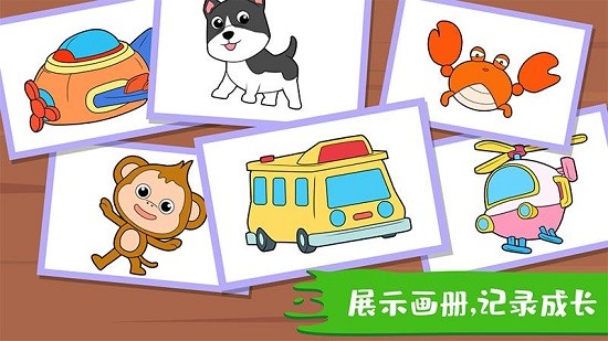 智優(yōu)行涂鴉畫(huà)畫(huà)板游戲 v1.1.4 安卓版 0
