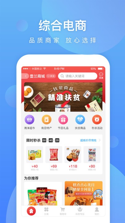 壺蘭鄉(xiāng)村 v2.5.0 安卓版 0