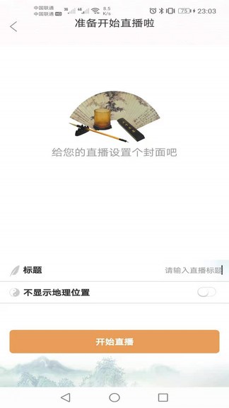 魄嘴app v4.0.0 安卓版 1