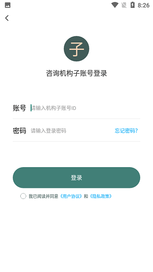 邊框心理軟件 v2.1.3 安卓版 1
