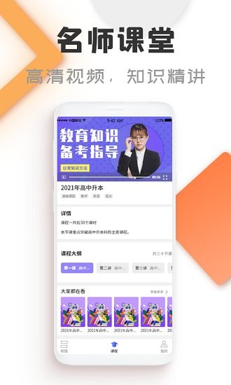 成人自考官方最新版