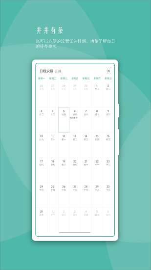 兔犢app