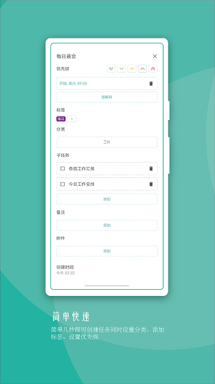 兔犢最新版 v1.27.3 安卓版 1