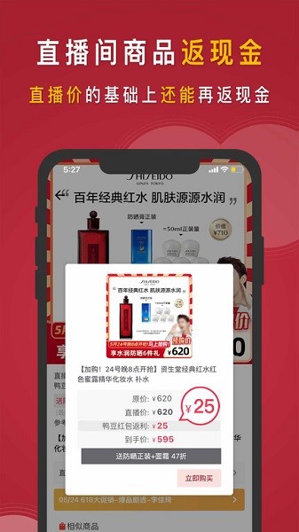 知播鴨最新版 v2.3.7 最新版 0