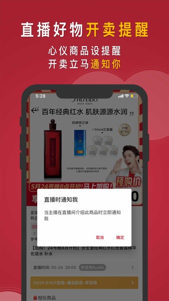 知播鴨最新版 v2.3.7 最新版 1