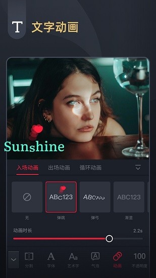 vmix官方版 v1.6.0 安卓版 2