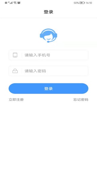 華宇教育ios版 v2.3.0 iphone版 0