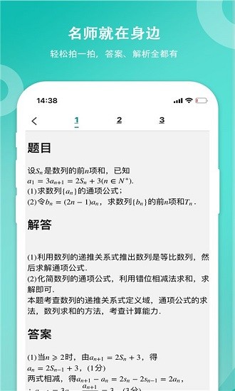 筆記醬官方版 v1.0.0 安卓版 0