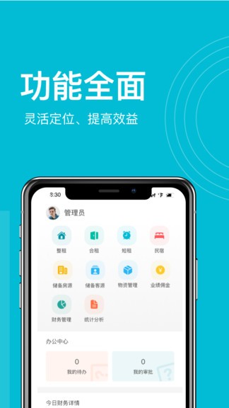 赑居在線 v3.1.1 最新版 0