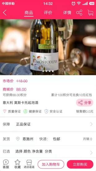 逛逛吧平臺(tái) v1.84 安卓版 0