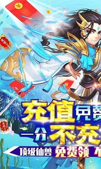 大話白蛇bt版 v4.68.2 安卓版 0