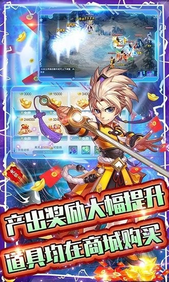 大話白蛇bt版 v4.68.2 安卓版 2