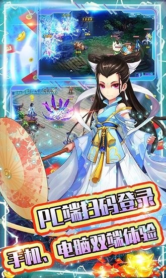 大話白蛇bt版 v4.68.2 安卓版 3