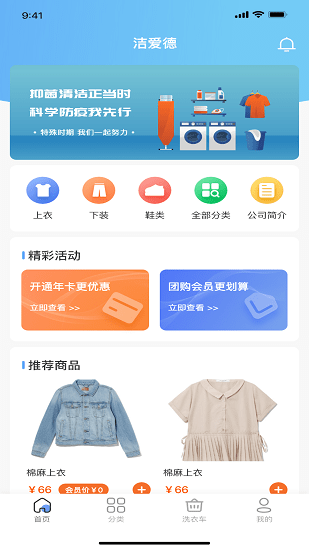 極銳金逗官方版 v1.1.0 安卓版 3