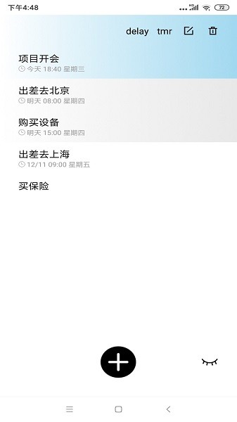 極簡(jiǎn)清單待辦提醒a(bǔ)pp0