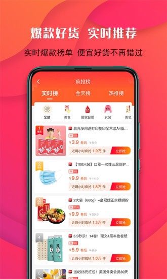 有余生活app v2.1.8 安卓版 1