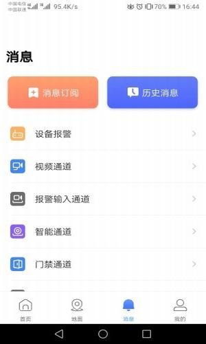 dss cloud軟件