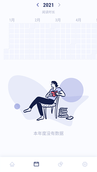 眾山小讀書筆記app最新版2