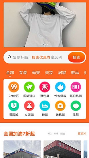 ai購app下載