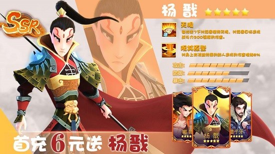 山海塔防傳官方版 v1.0.11 安卓版 0