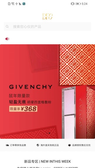 dfo最新版 v3.1.2 安卓版 2