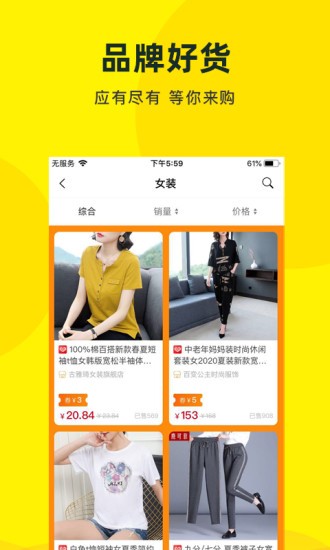 烏兔說app v2.1.1 安卓版 3