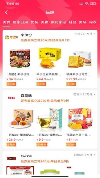 豬豬生活最新版 v1.0.842 安卓版 0