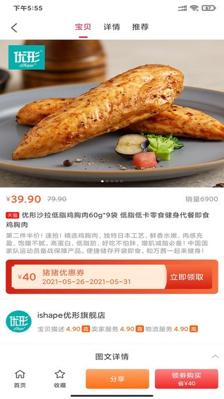 豬豬生活最新版 豬豬生活app