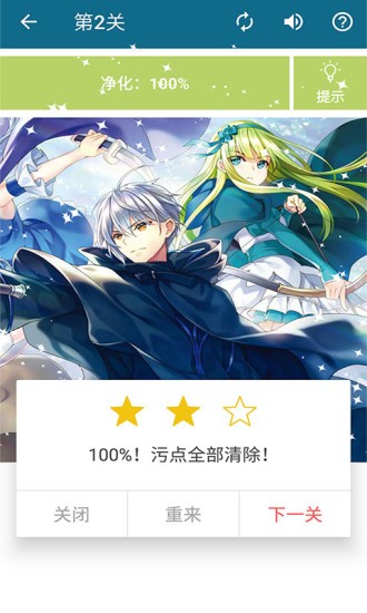 精靈夢(mèng)魔法凈化 v3.0.5 安卓版 0