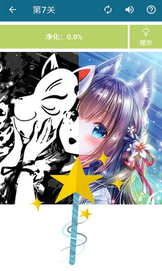 精靈夢(mèng)魔法凈化 v3.0.5 安卓版 1