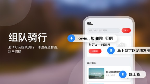 飛賽app v2.5.0 安卓版 1