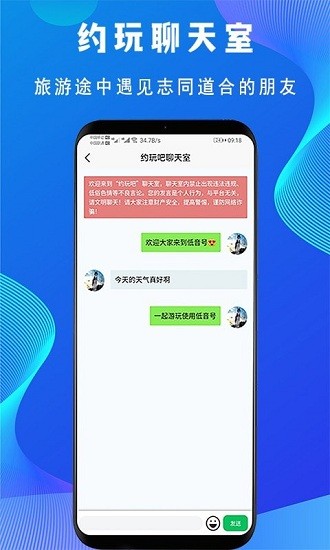 低音號軟件 v1.0.1 安卓版 1