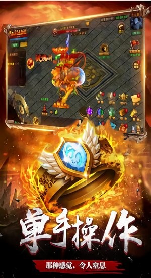 傲天冰雪官方版 v1.0 安卓版 2