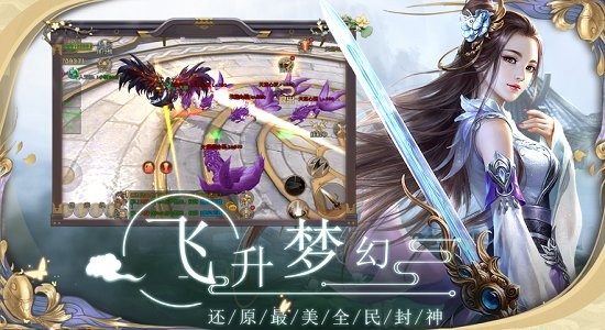 上古玦塵最新版 v1.5.7 安卓版 0