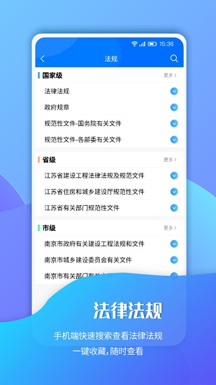南京招標(biāo)網(wǎng)官方下載