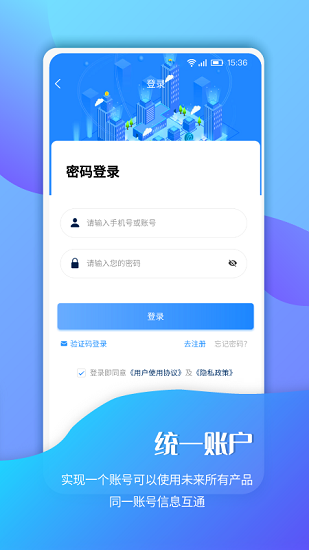 南京市招標(biāo)投標(biāo)網(wǎng) v1.0.2 安卓版 0